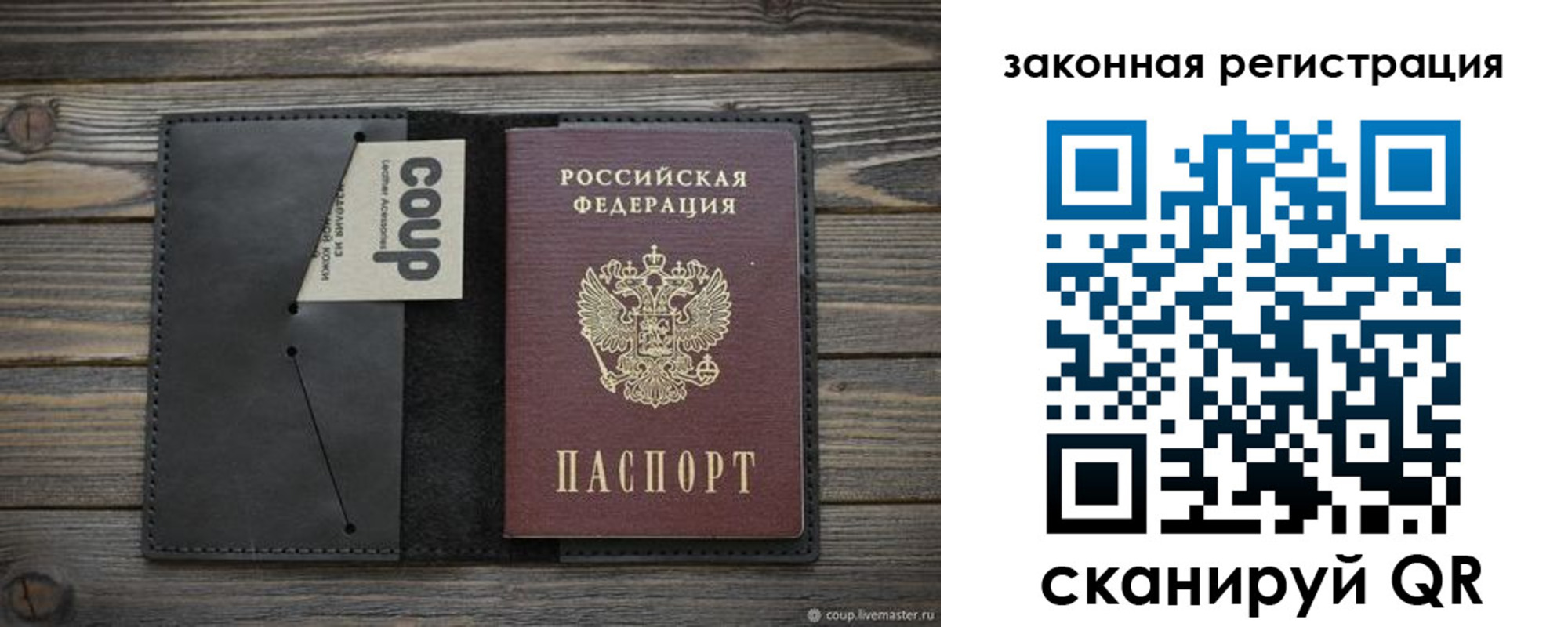 временная регистрация 2025 в Коркино